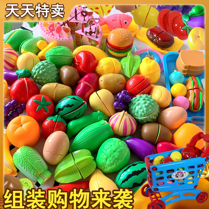 兒童切水果玩具切切樂女孩蔬菜套裝嬰兒仿真廚房寶寶過家家玩具在類目 玩具/童車/益智/積木/模型, 仿真/過家家玩具, 切切看中 - 來自Buy2taobao.com提供專業的淘寶代購服務