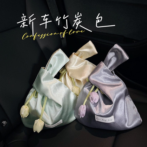 郁金香车载创意竹炭包新车除异味除甲醛车内专用活性碳包净化空气