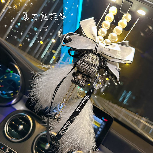 网红小熊汽车后视镜挂件饰品女