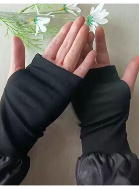 暗黑风半指黑色袖套男女通用防晒凉感机能风潮流袖口