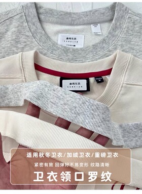 白色针织假领子高端T恤薄料外套替换配件防脏男女通用