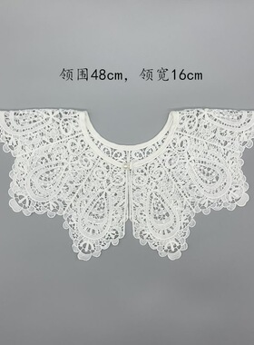 法式风蕾丝假领子女白色娃娃领装饰领百搭小披肩配裙