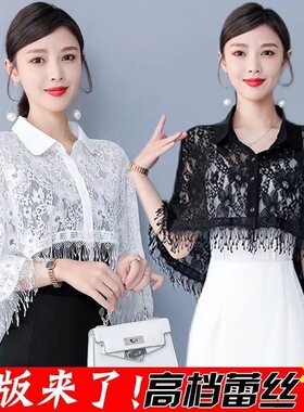 复古流苏绣花蕾丝衫女旗袍披肩外套时尚翻领斗篷外搭防晒衫小开衫