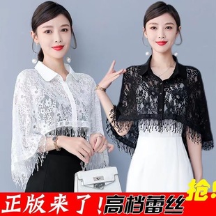 复古流苏绣花蕾丝衫女旗袍披肩外套时尚翻领斗篷外搭防晒衫小开衫