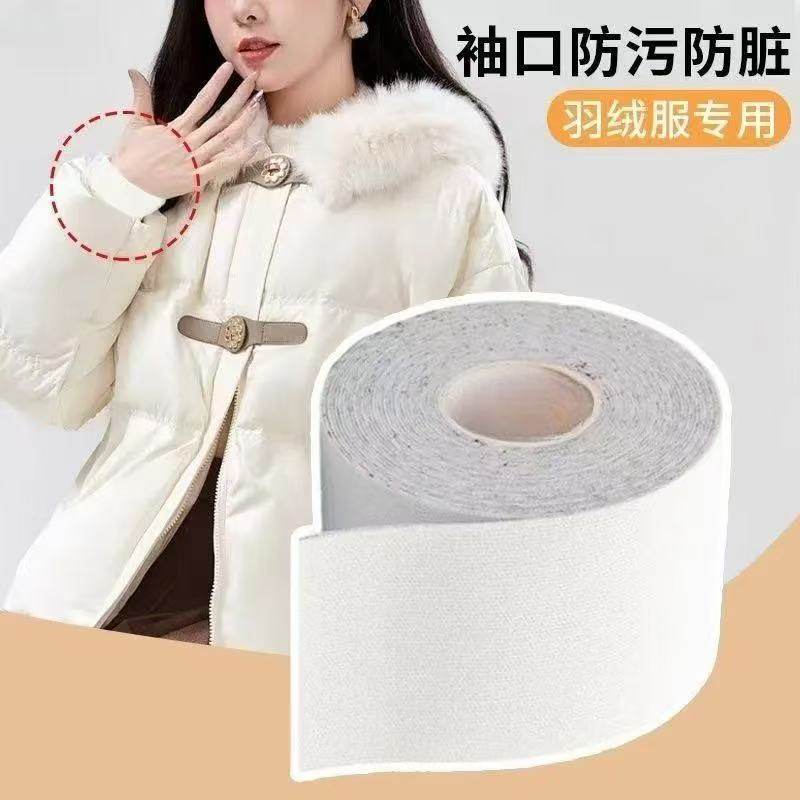 防脏神器一次性护领贴衣领贴衬衣领子防脏贴男白色衬衫羽绒服领口,服饰配件/皮带/帽子/围巾,防滑贴,淘宝优惠券,粉丝福利购,淘宝优惠卷