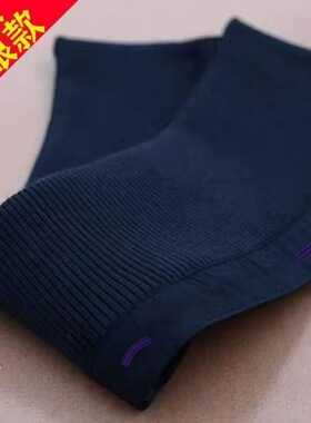 升级版可拆洗羽绒服防脏领棉质螺纹衣服护领加高加长针织保暖领子