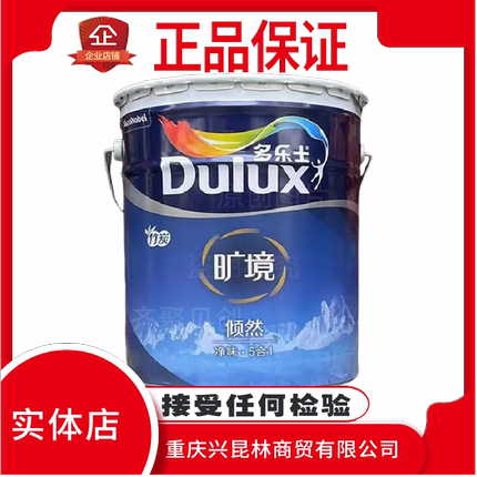 多乐士旷镜倾然竹炭净味五合一室内墙防霉乳胶漆家装优等品油漆涂