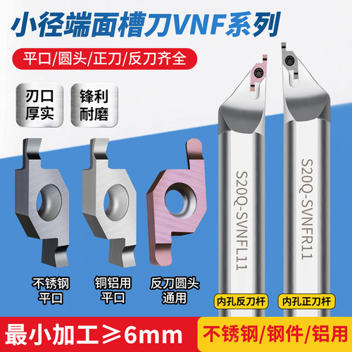 ZGGS小孔径切槽刀片锋利耐磨厚实