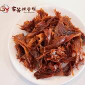 古芸鸭伙铺 包邮 手撕鸭100g 香辣卤味解馋鸭肉零食满128顺丰