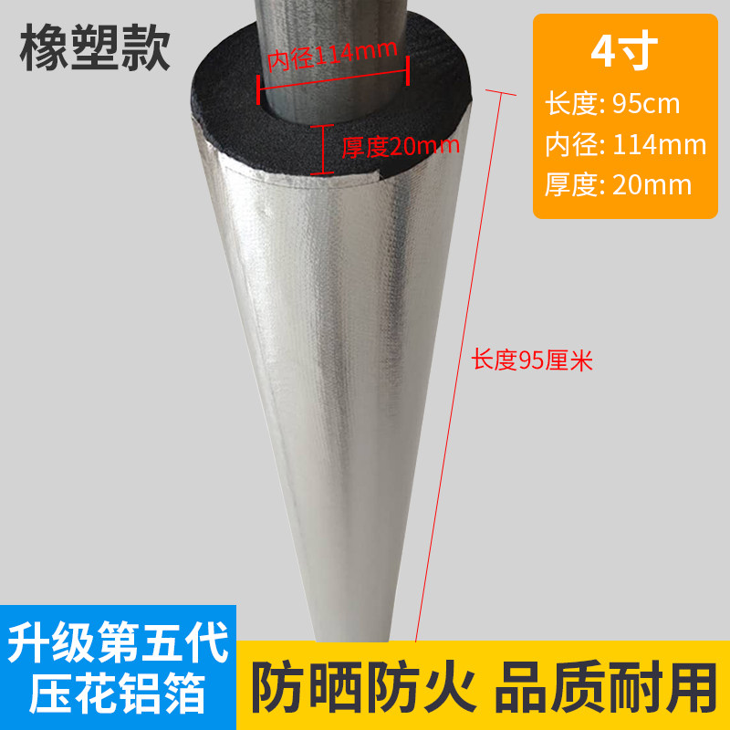 保温防火带铝箔快捷易操作
