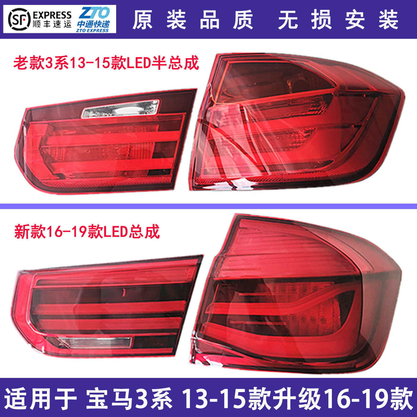 适用宝马3系尾灯总成F30 刹车灯316 318i320li灯罩倒车后尾灯包邮