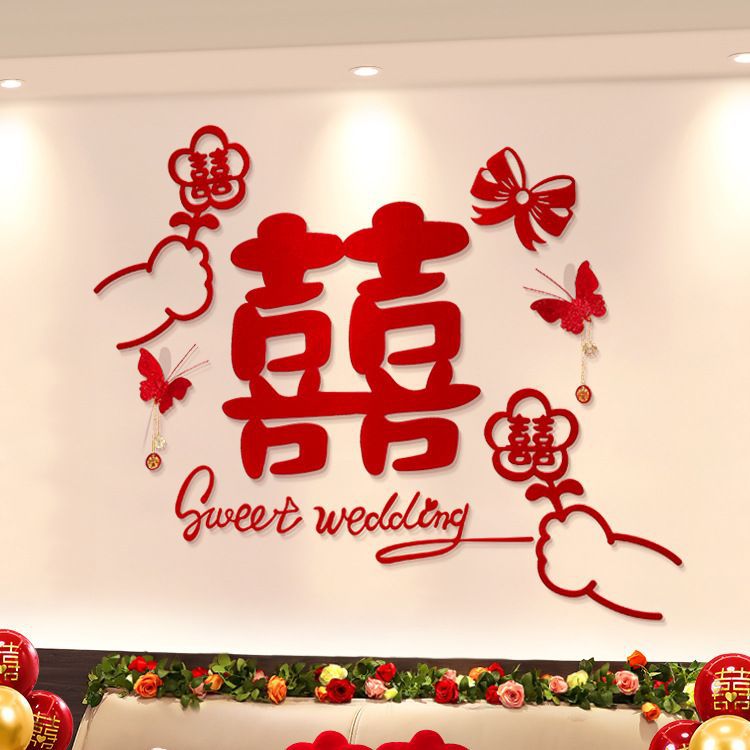 布置套装男方新房结婚卧
