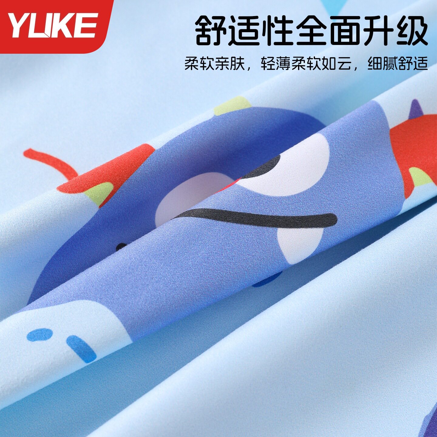 浴巾沙滩夏季游泳吸水儿