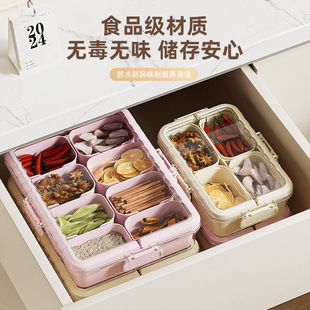 家用密封冰箱保鲜盒配料调料食品调味盒冷冻分格手提多功能收纳盒
