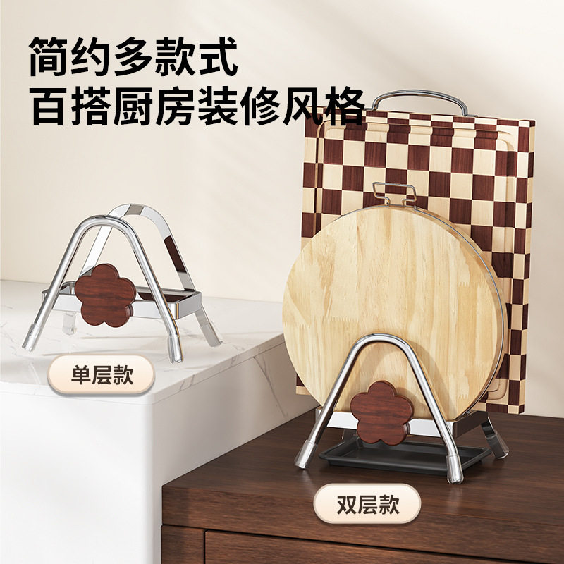 厨房收纳架复古菜墩放置