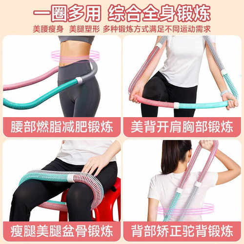 弹簧呼啦圈软式软体女美