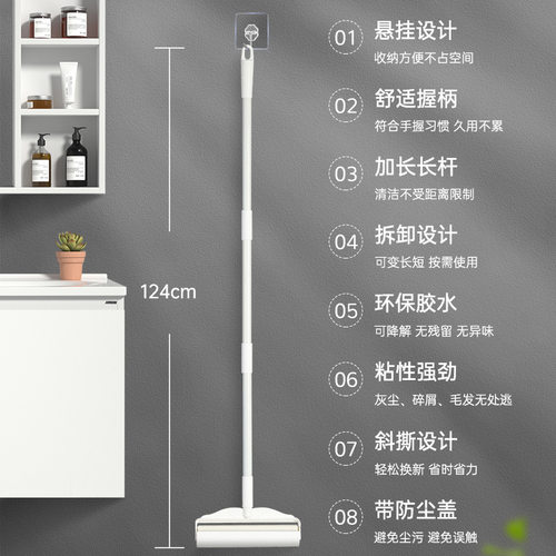 长杆粘毛器滚刷家用大号