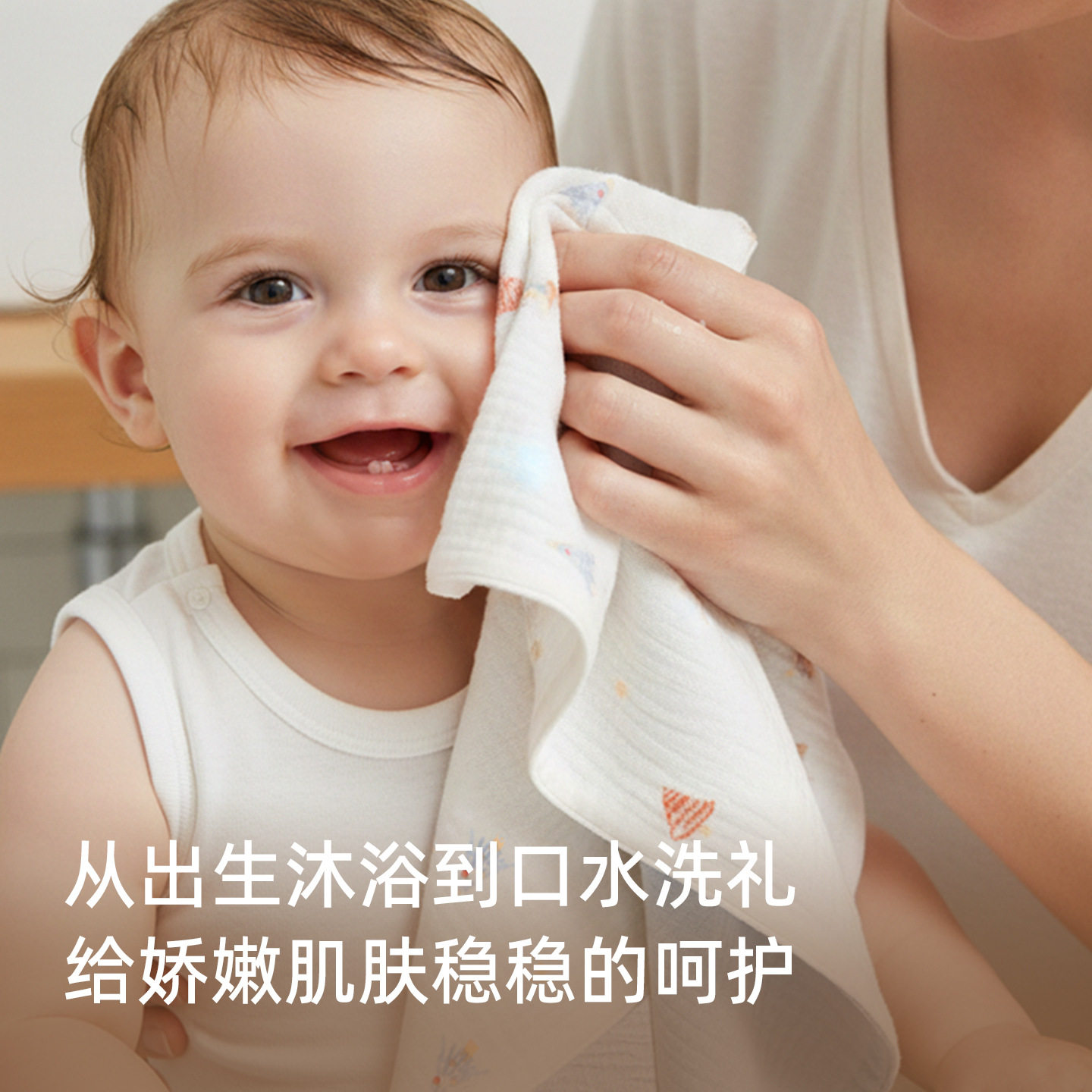 婴儿纱布毛巾洗脸纯棉宝