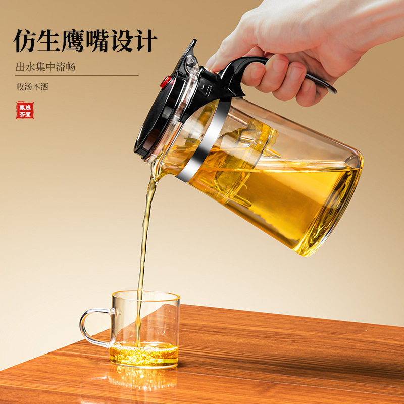 杯一键茶水分离耐高温茶