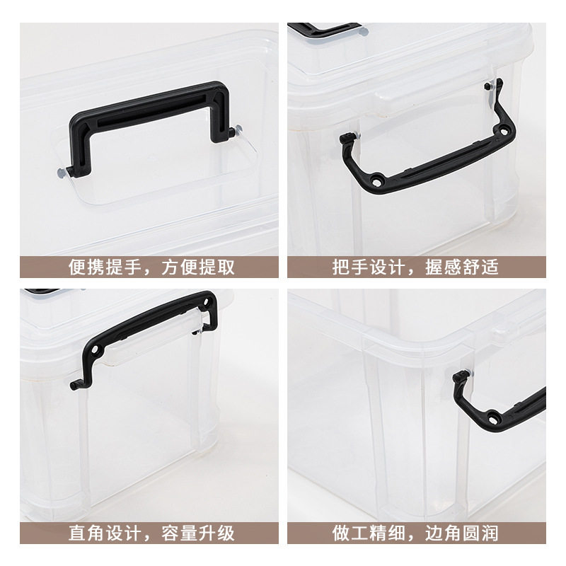 包邮加厚直角手提塑料储