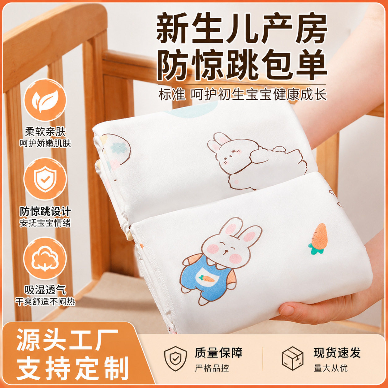 纯棉a类包巾全棉新生儿襁