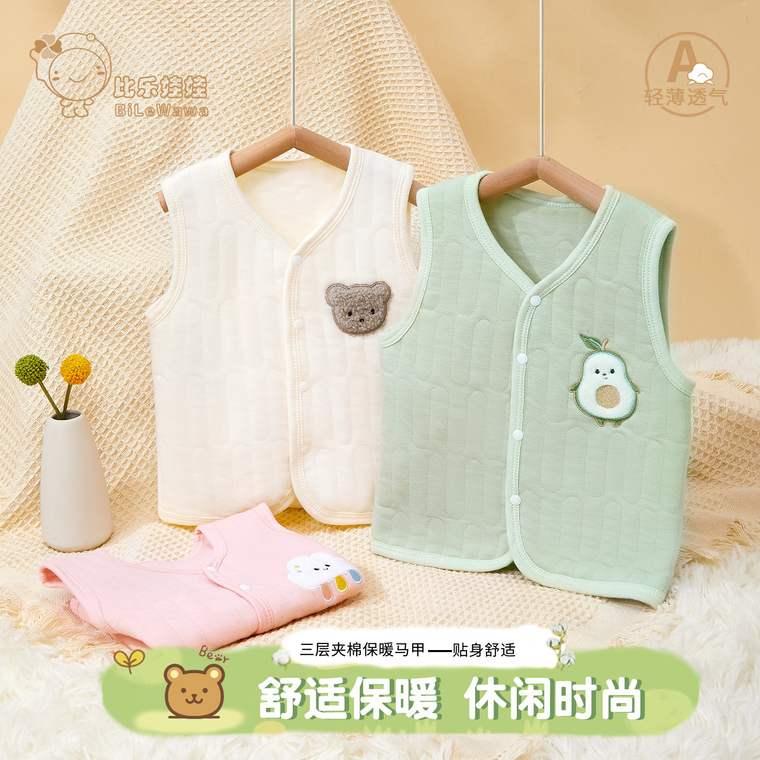 婴儿马甲春秋冬宝宝三层