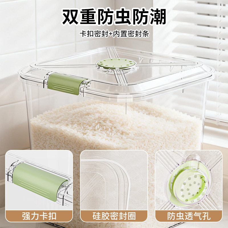厨房家用防虫防潮储米桶