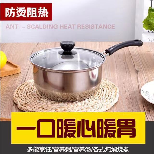 不锈钢奶锅小汤蒸锅迷你