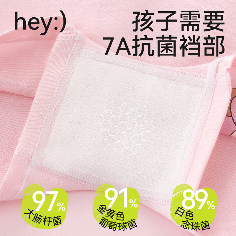 女童内裤A类平角儿童短孩