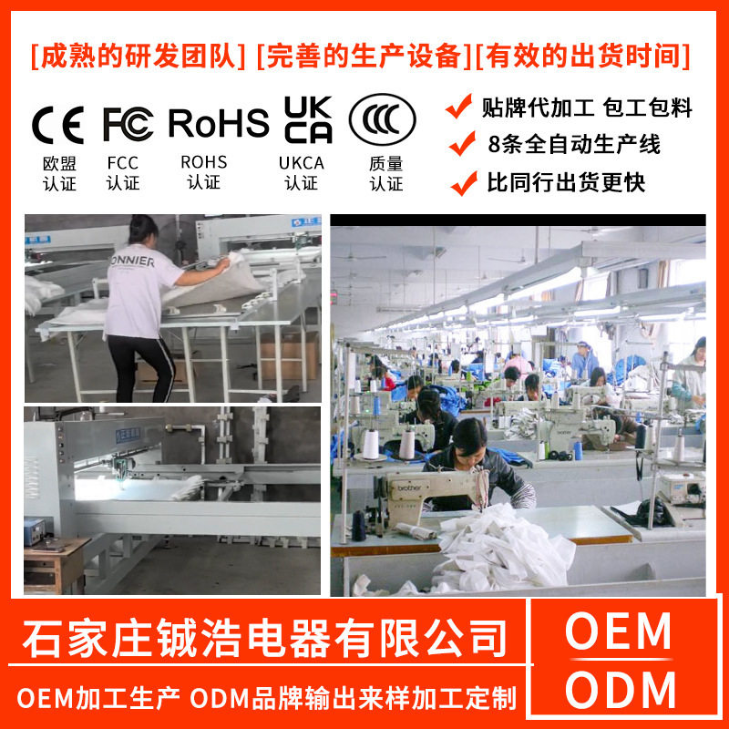 加热盖毯可洗单人电办公