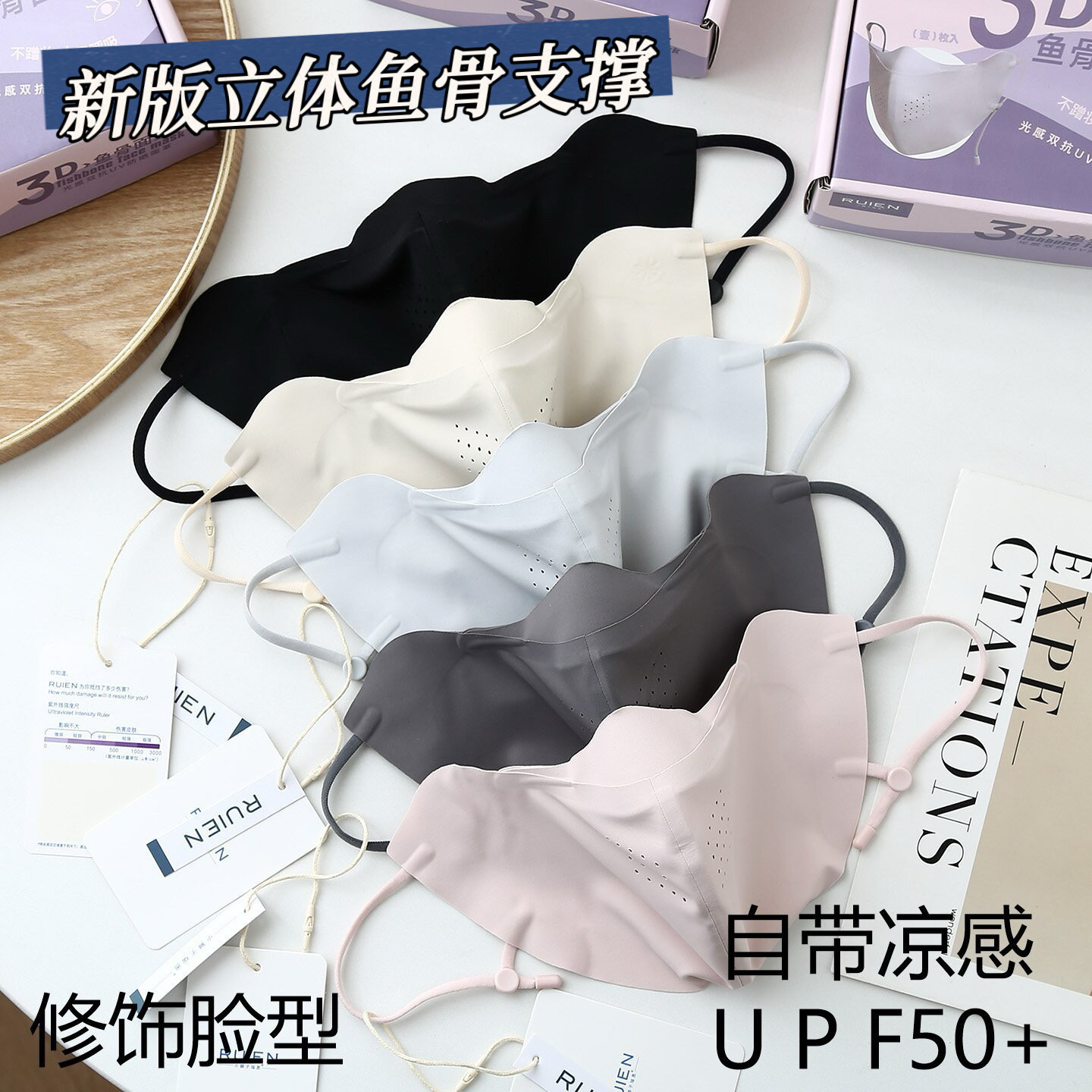 小狮子瑞恩防晒口罩立体