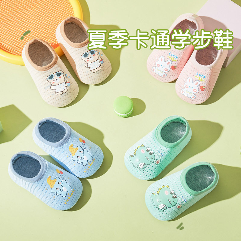 成人地板袜防滑隔凉子室