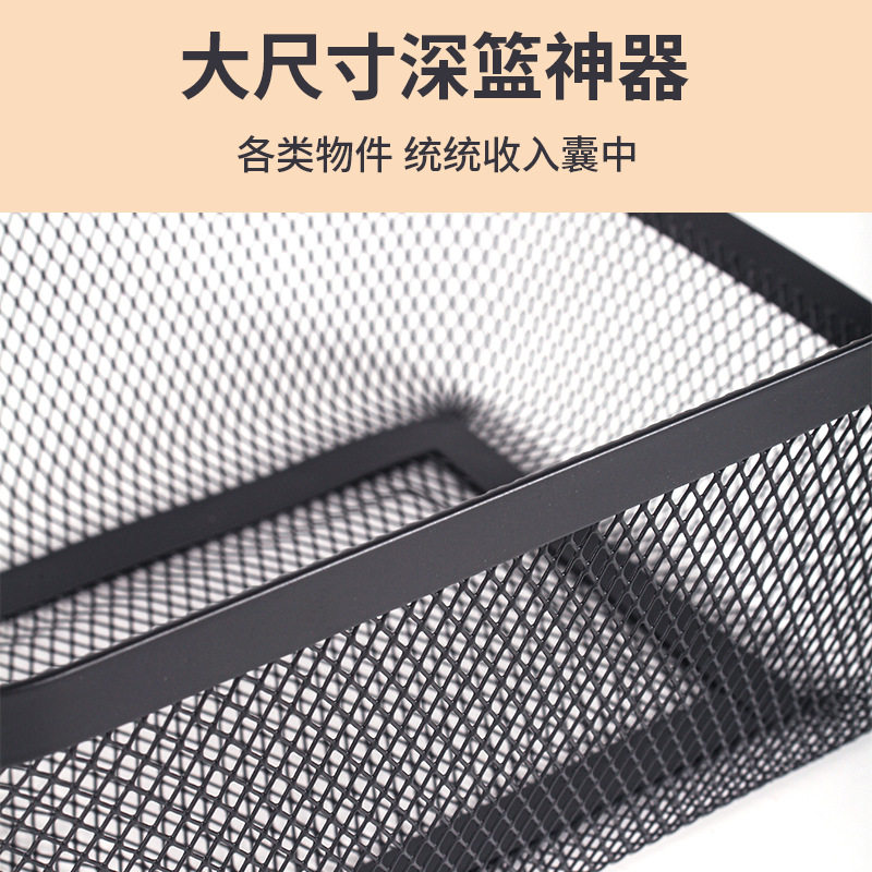 桌面多功能收纳篮框杂物