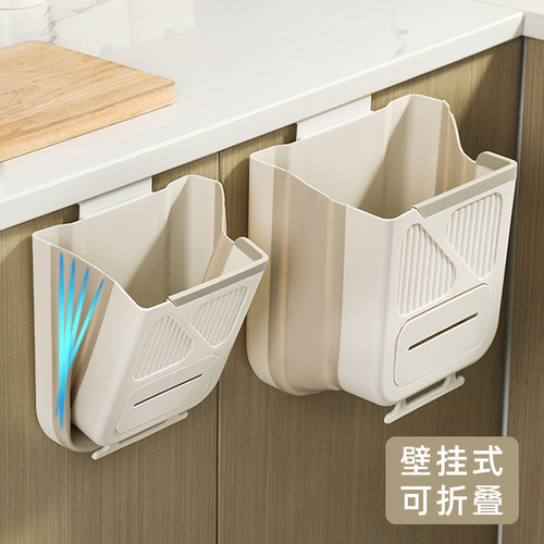 厨房垃圾桶壁挂式可叠家