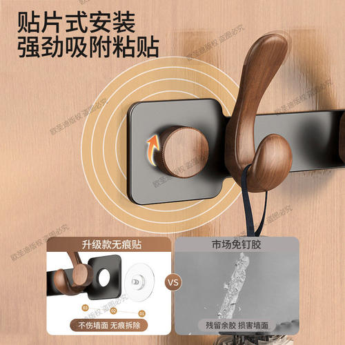 免打孔挂钩门后挂衣架墙