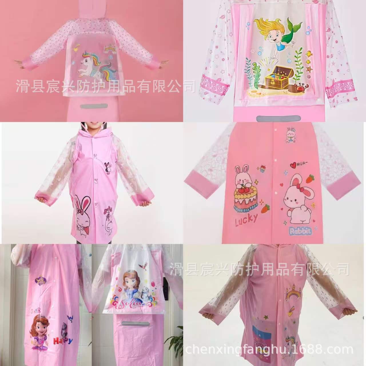 儿童雨衣男女孩小孩子的