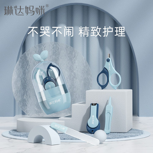 宝宝指甲剪套装小剪刀锉