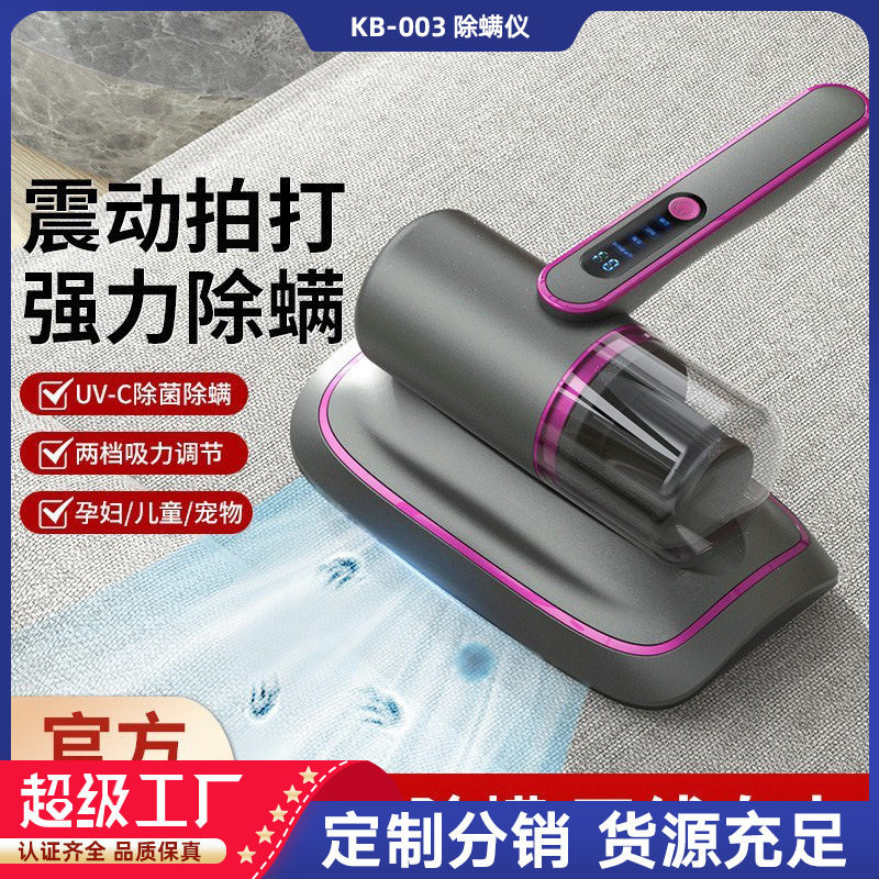 床上除螨仪神器吸力家用