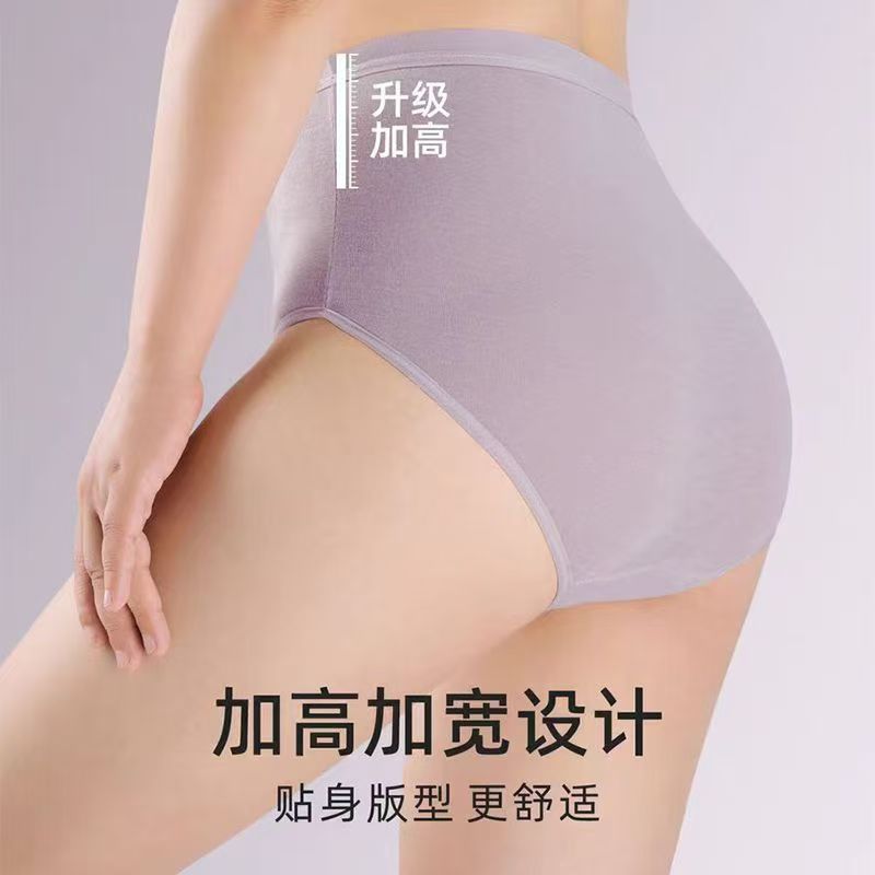 一次性内裤女士高腰免洗