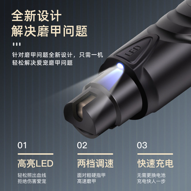 电动宠物磨甲器猫咪狗狗