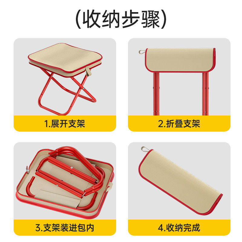 便携笔袋折叠凳露营小马