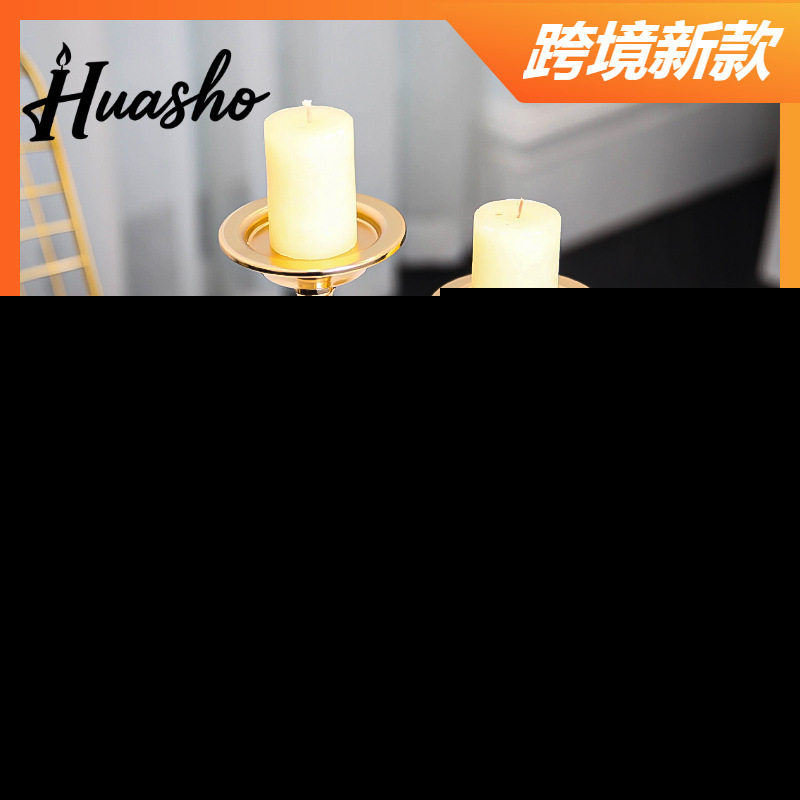 欧式烛台现代简约婚礼道