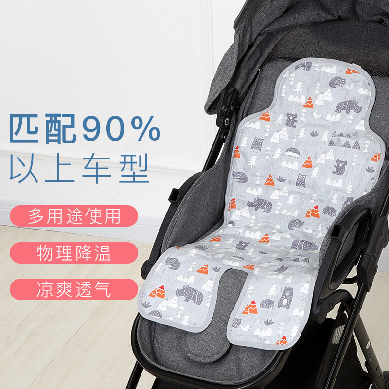 婴儿车凉席冰垫推车凉席安全座椅凉垫宝宝儿童餐椅坐垫冰珠凉席
