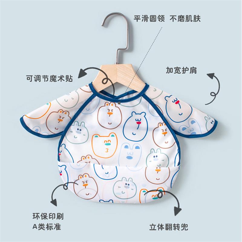 儿童罩衣防水婴儿饭兜辅