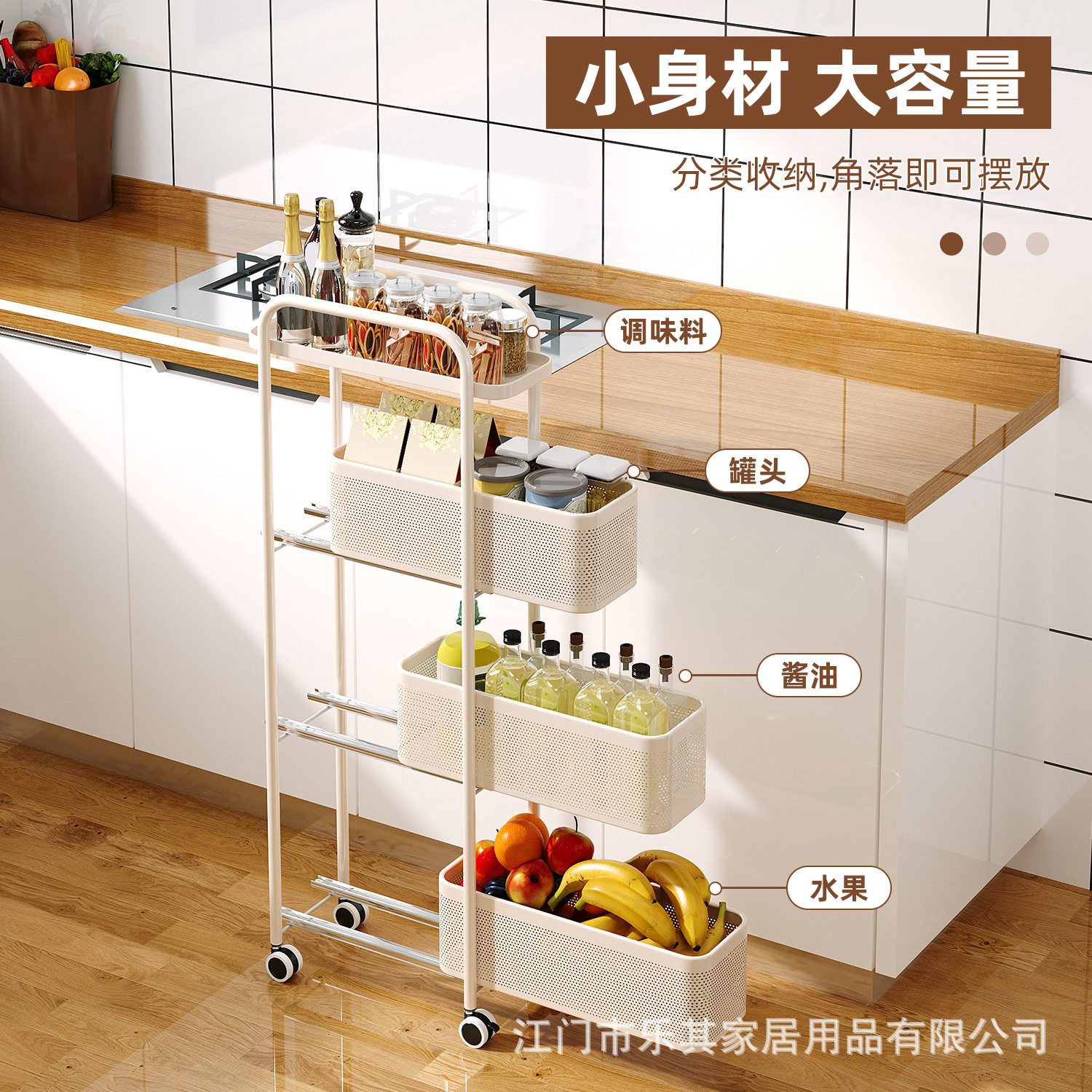 厨房置物架落地多层缝隙