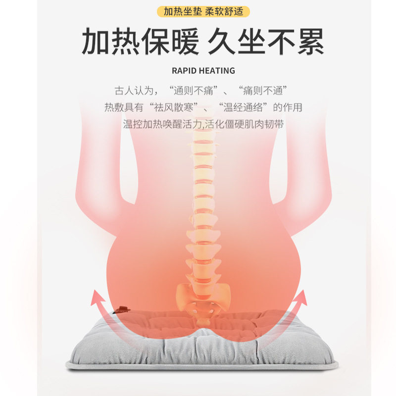 石墨烯加热坐垫办公室发5图片