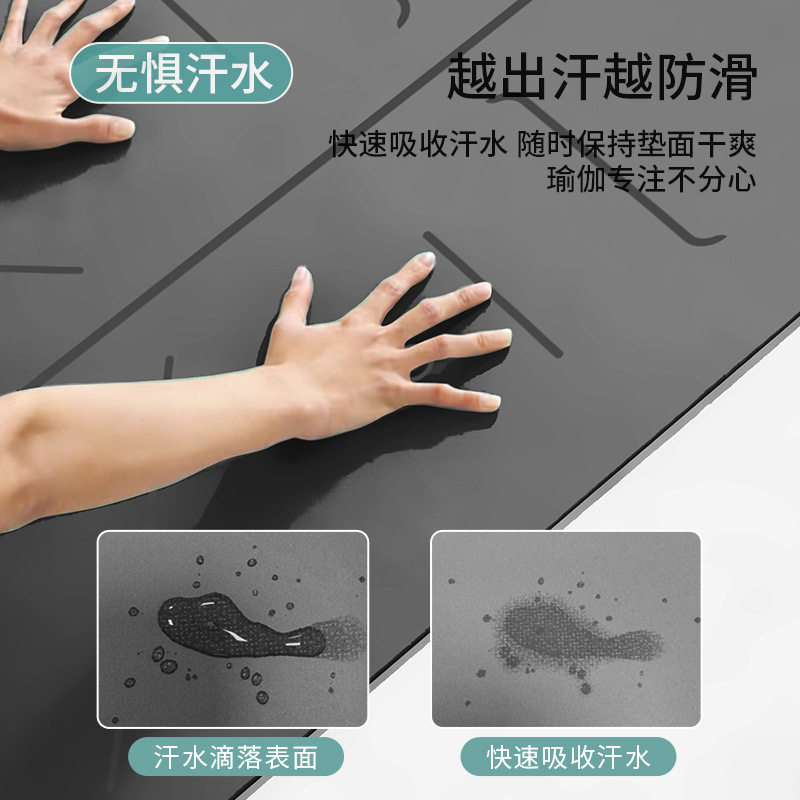 瑜伽垫轻薄防滑减震静音