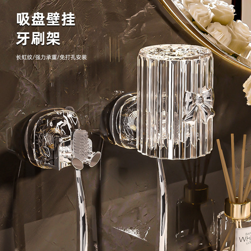牙刷架吸盘壁挂式杯架置物架免打孔卫生间漱口杯套装电动牙刷架子