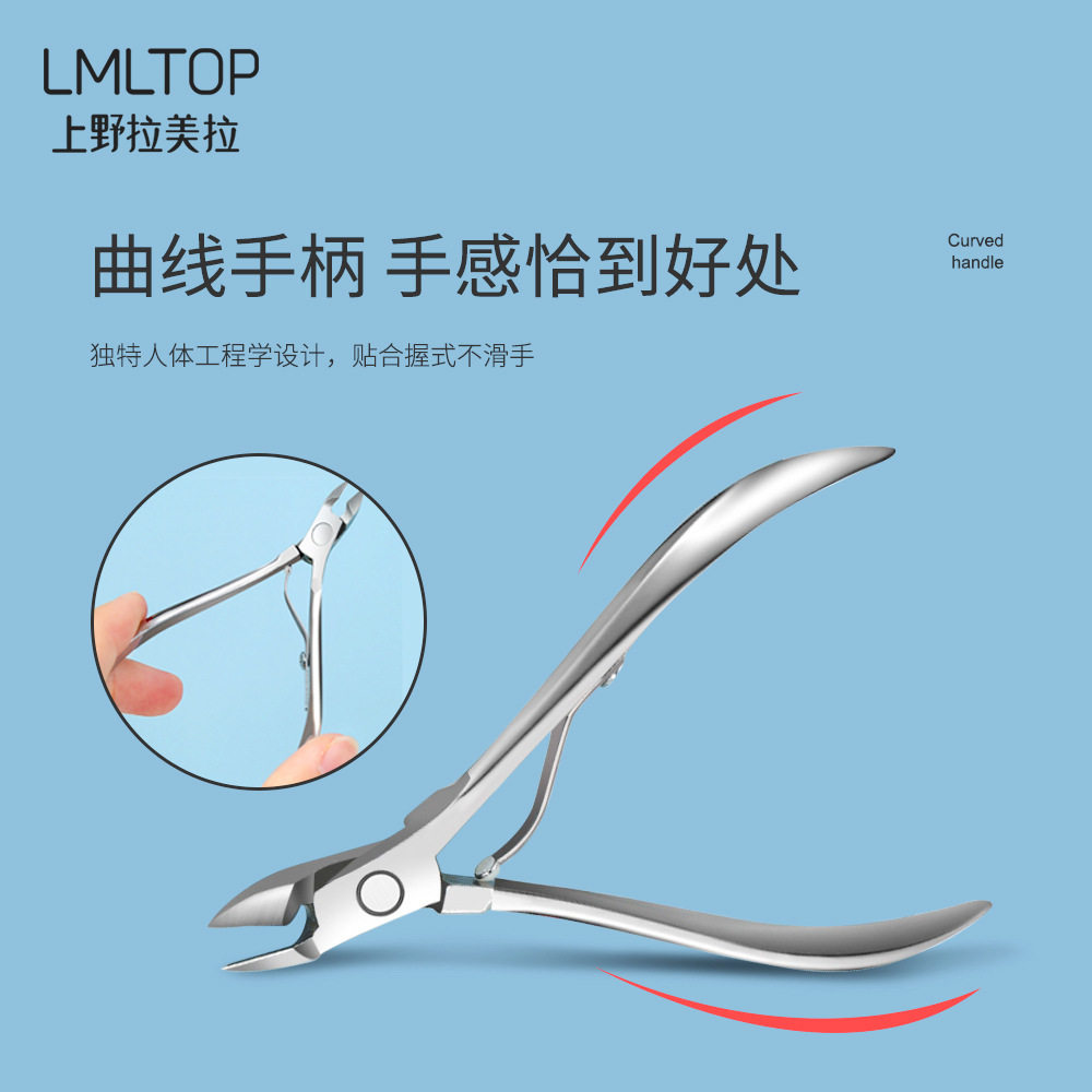 美甲工具剪去死皮剪刀钳