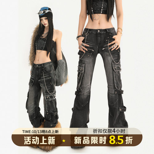 黑色朋克辣妹低腰直筒做旧牛仔裤